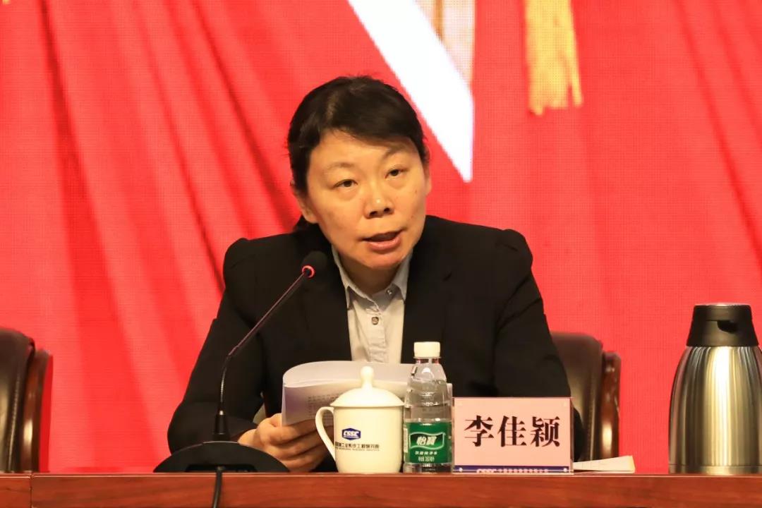 中国pp电子集团召开2020年党风廉政建设和反糜烂事情聚会会议